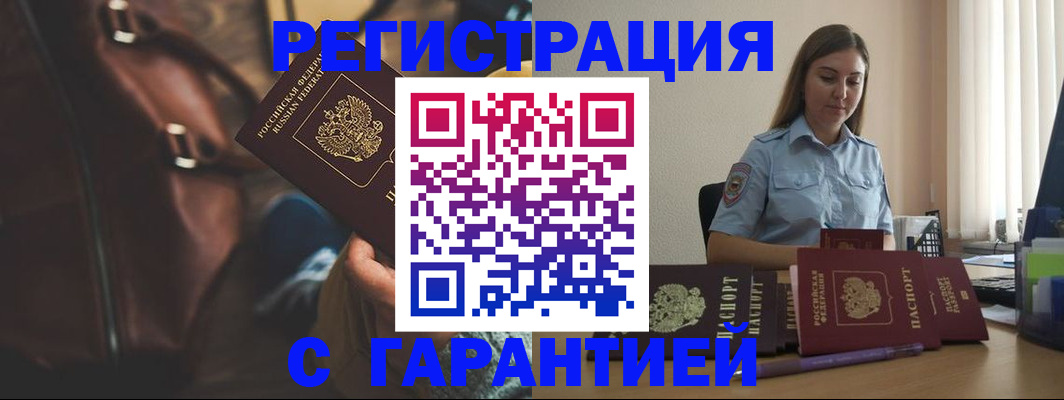 регистрация для дет. сада в Ельце